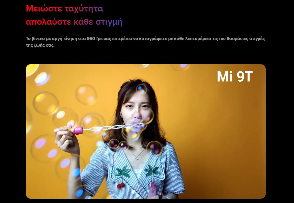 Xiaomi Mi 9T slow motion